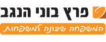 לוגו פרץ בוני הנגב