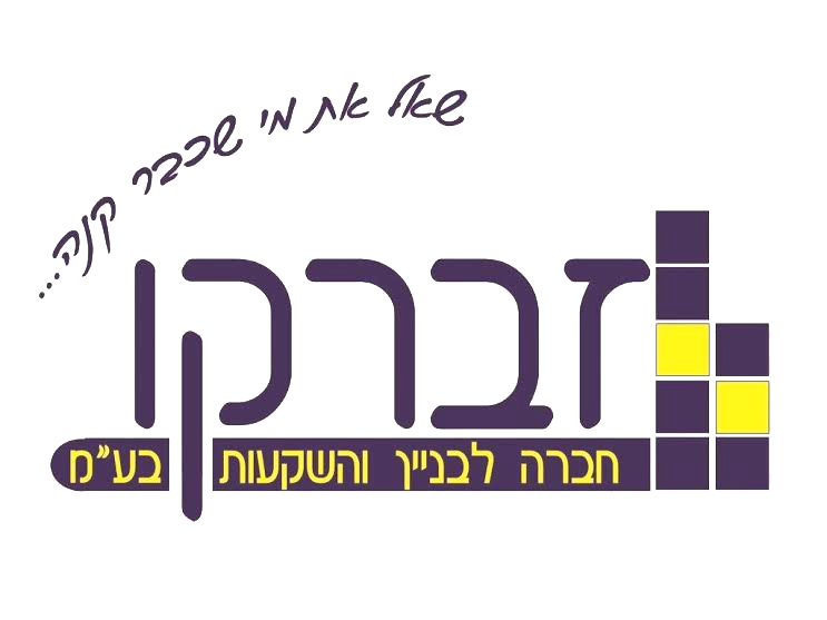 לוגו זברקו